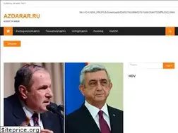 Sites similar to azdarar.ru