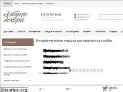 Sites similar to azdecor.ru