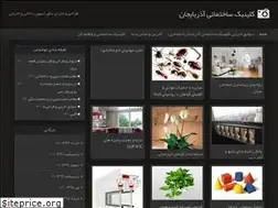 Sites similar to azdekor.ir