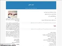 Sites similar to azdiareashena.blogfa.com
