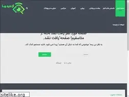 Sites similar to azdidema.com