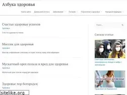 Sites similar to azdorovia.ru