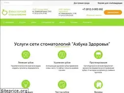 Sites similar to azdorovya.ru