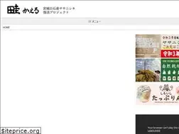 Sites similar to aze-kaeru.com