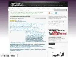 Sites similar to azeezahmed.wordpress.com