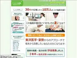 Sites similar to azegami.com