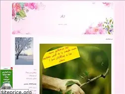 Sites similar to azegar.blogfa.com