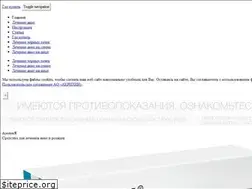 Sites similar to azelik.ru
