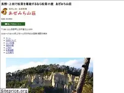 Sites similar to azemichi.jp