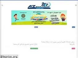 Sites similar to azemmourinfo24.com
