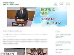 Sites similar to azemoto.jp