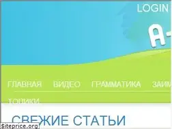 Sites similar to azenglish.ru