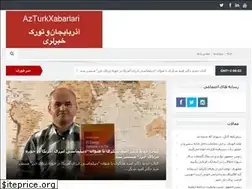 Sites similar to azenglishnews.com