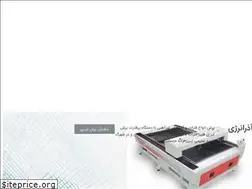 Sites similar to azenlaser.com