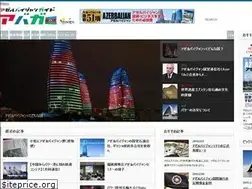 Sites similar to azerbaijan.jpn.com