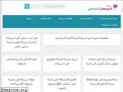 Sites similar to azerbaijanff.org
