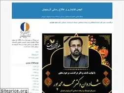 Sites similar to azerbaijanlisa.blogfa.com