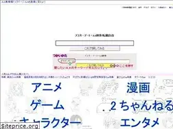 Sites similar to azeria.jp