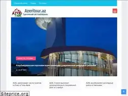 Sites similar to azeritour.az