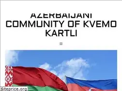 Sites similar to azerofkvemokartli.com