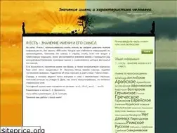 Sites similar to azesm.ru