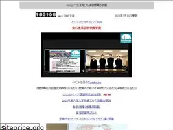 Sites similar to azeta.jp