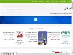 Sites similar to azfile.file24.ir