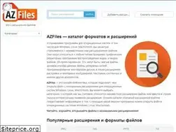 Sites similar to azfiles.ru