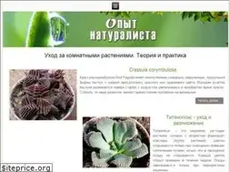 Sites similar to azflora.com