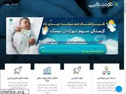 Sites similar to azfont.ir