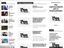 Sites similar to azg.am