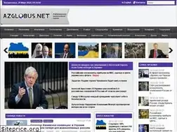 Sites similar to azglobus.net