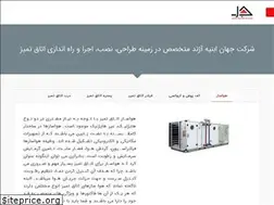 Sites similar to azhandcleanroom.com