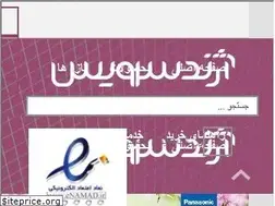 Sites similar to azhandservice.com
