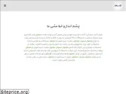 Sites similar to azhandwire.com