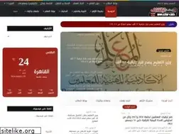 Sites similar to azhar-c.info