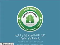 Sites similar to azhar-itay.com