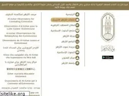 Sites similar to azhar.eg