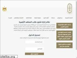 Sites similar to azhar.gov.eg