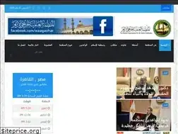 Sites similar to azhargraduates.org