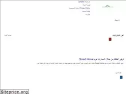 Sites similar to azhartec.com