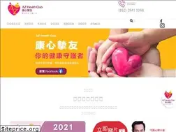 Sites similar to azhealthclub.com.hk
