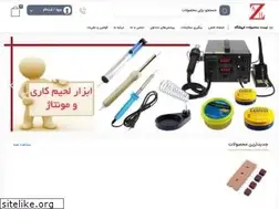 Sites similar to azhelectronic.ir