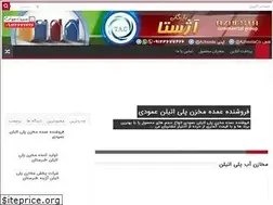 Sites similar to azhesta.com