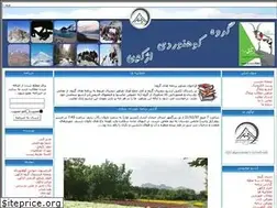 Sites similar to azhkahann.blogfa.com