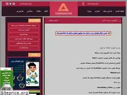 Sites similar to azhmancode.blogfa.com