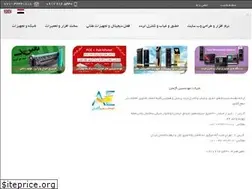 Sites similar to azhmaneng.ir