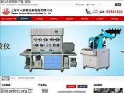 Sites similar to azhorseguide.com