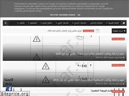 Sites similar to azhry.com