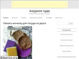 Sites similar to azhurnoechudo.ru